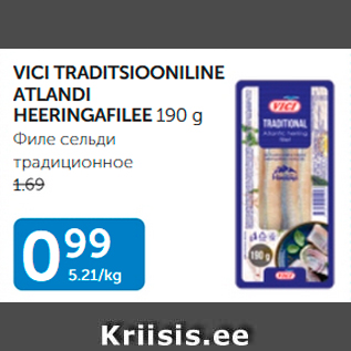 Allahindlus - VICI TRADITSIOONILINE ATLANDI HEERINGAFILEE 190 G