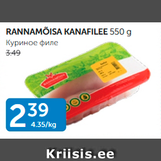 Allahindlus - RANNAMÕISA KANAFILEE 550 G