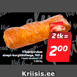 Allahindlus - Viineripirukas sinepi-kurgitäidisega, 160 g