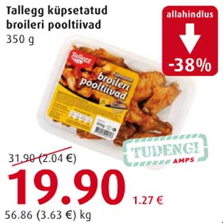 Allahindlus - Tallegg küpsetatud broileri pooltiivad