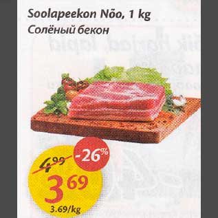 Allahindlus - Soolapeekon Nõo, 1 kg