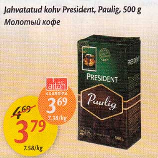 Allahindlus - Jahvatatud kohv Рrеsidеnt, Paulig, 50О g