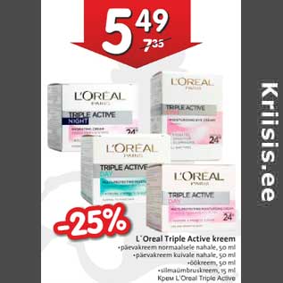 Скидка - Крем L’Oreal Triple Active
