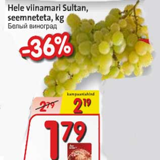 Allahindlus - Hele viinamari Sultan, seemneteta, kg