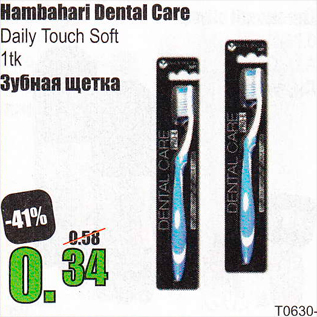 Allahindlus - Hambahari Dental Care