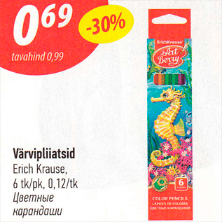 Allahindlus - Värvipliiatsid Erich Krause, 6 tk/pk