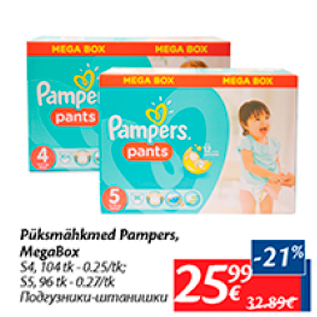 Allahindlus - Püksmähkmed Pampers, MegoBox