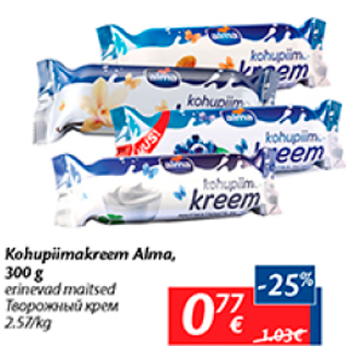 Скидка - Творожный крем