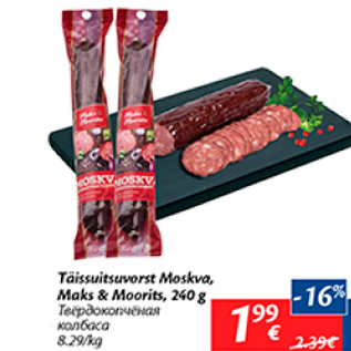 Allahindlus - Täissuitsuvorst Moskva, Maks&Moorits, 240 g