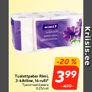 Allahindlus - Tualettpaber Rimi, 3-kihiline, 16 rulli*