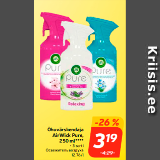 Allahindlus - Õhuvärskendaja AirWick Pure, 250 ml****