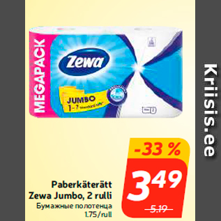 Allahindlus - Paberkäterätt Zewa Jumbo, 2 rulli