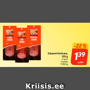 Allahindlus - Salaami Kotivara, 120 g