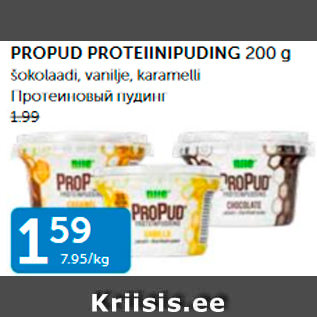 Allahindlus - PROPUD PROTEIINIPUDING 200 G