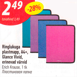 Allahindlus - Ringlukuga plastmapp, A4+, Glance Vivid, erinevad värvid