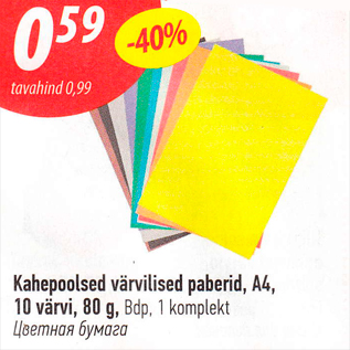 Allahindlus - Kahepoolsed värvilised paberid, A4, 10 värvi, 80 g