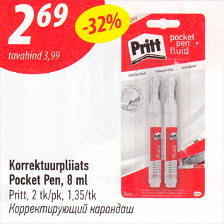 Allahindlus - Korrektuurpliiats Pocket Pen, 8 ml