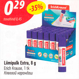 Allahindlus - Liimipulk Extra, 8 g