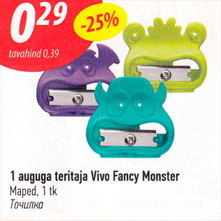 Allahindlus - 1 auguga teritaja Vivo Fancy Monster