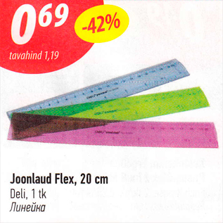 Allahindlus - Joonlaud Flex, 20 cm