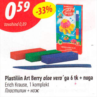 Allahindlus - Plasiliin Art Berry aloe vera´ga 6 tk + nuga