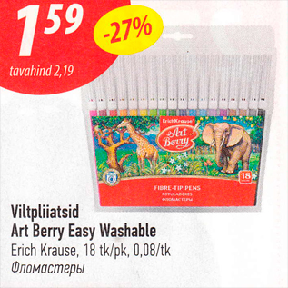 Allahindlus - Voltpliiatsid Art Berry Easy Washable