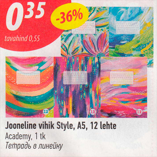 Allahindlus - Jooneline vihik Style, A5, 12 lehte