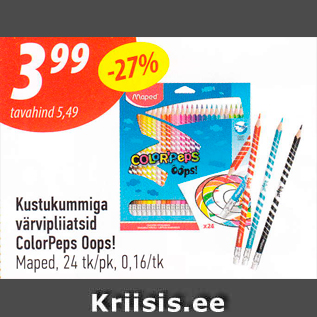 Скидка - Ластики с цветными карандашами Color Peps Oops!