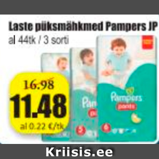 Скидка - Детские подгузники Pampers JP