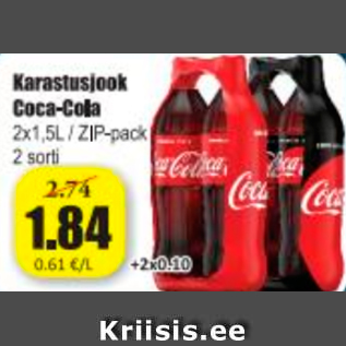 Скидка - Прохладительный напиток Coca-Cola