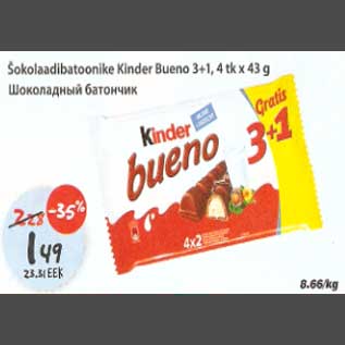 Allahindlus - Šokolladibatoonike Kinder Bueno 3+1