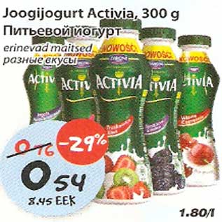 Allahindlus - Joogijogurt Activia