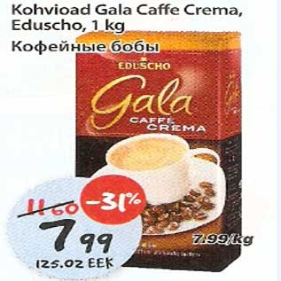 Allahindlus - Kohvioad Gala Caffe Crema,Eduscho