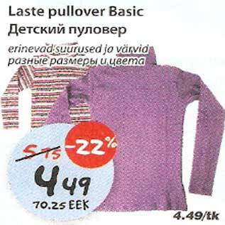 Allahindlus - Laste pullover Basic