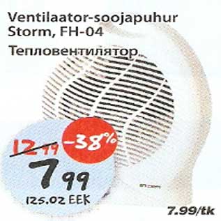 Allahindlus - Ventilaator-soojapuhur Storm,FH-04