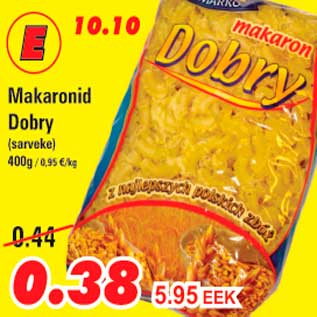 Скидка - Макароны