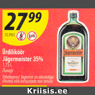 Allahindlus - Ürdiliköör Jägermeister