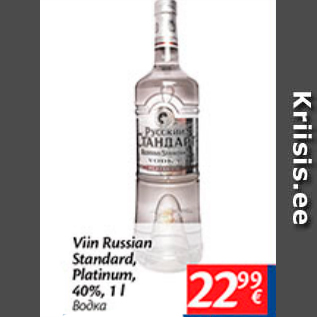 Allahindlus - Viin Russian Standard, Platinum