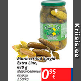 Allahindlus - Marineeritud kurgid Extra Line, 680 g