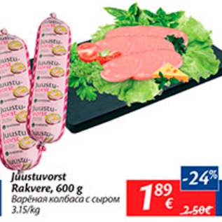 Allahindlus - Juustuvorst rakvere, 600 g