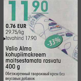 Allahindlus - Valio Alma kohupiimakreem maitsestamata rasvatu