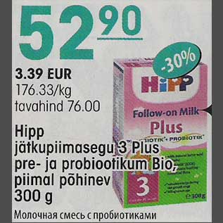 Allahindlus - Hipp jätkupiimasegu 3 Plus pre- ja probiootikum Bio, piimal põhinev