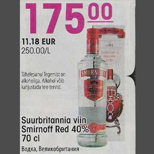 Allahindlus - Suurbritannia viin Smirnoff