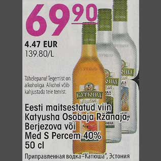 Allahindlus - Eesti maitsestatud viin