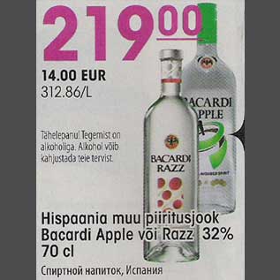 Allahindlus - Hispaania muu piiritusjook Bacardi Apple või Razz