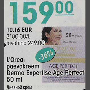 Allahindlus - LOreal päevakreem Dermo Expertise Age Perfect