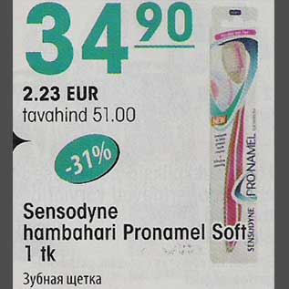 Allahindlus - Sensodyne hambahari Pronamel Soft