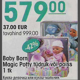 Allahindlus - Baby Born Magic Potty