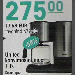 Allahindlus - United kohvimasin, inox