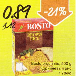 Allahindlus - Bosto pruun riis, 500 g